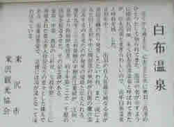 �������ڂ̗�ؔ_��,�R�`���đ�s